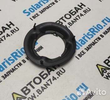 Прокладка передней пружины верхняя Рио 3 (11-17)