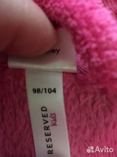 Детский махровый халат 104