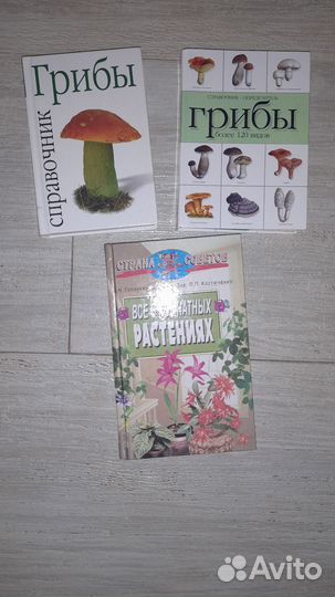 Книги разные