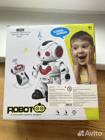 Робот на пульте управления