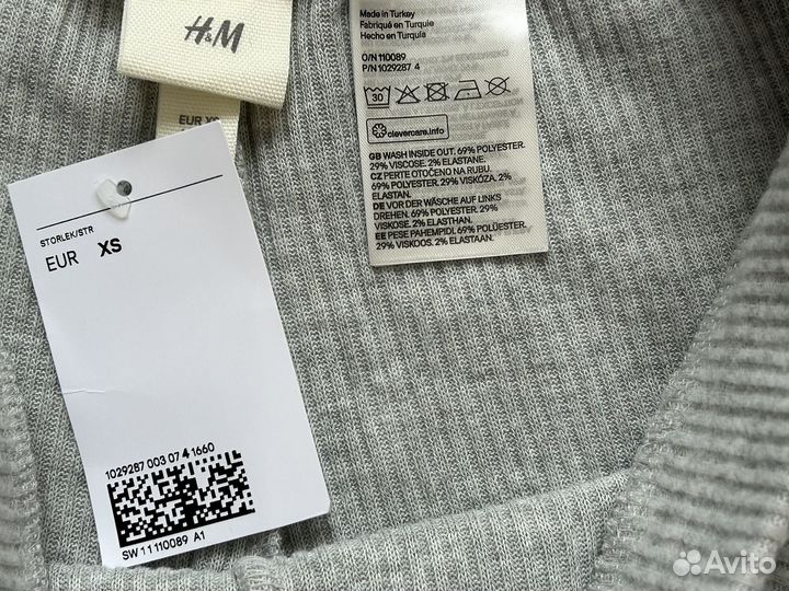 Новые брюки лапша клеш женские H&M