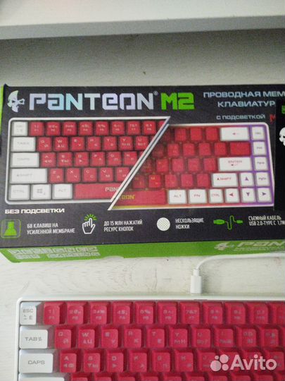 Игровая клавиатура