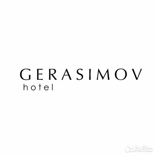 Работник прачечной, кастеляншка