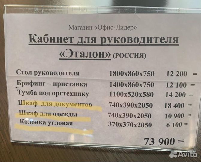 Шкафы для документов, одежды угловая колонка