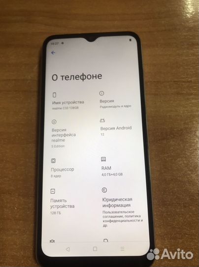 realme C33, 4/128 ГБ