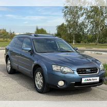 Subaru Outback 2.5 MT, 2005, 224 966 км, с пробегом, цена 1 050 000 руб.