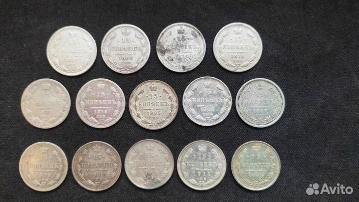 Серебро царской России