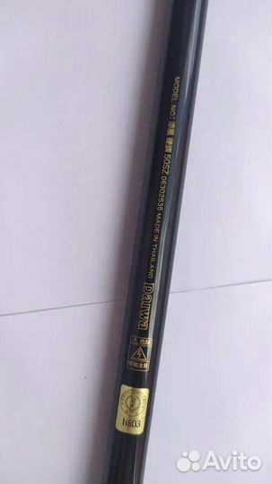 Маховая удочка Сейрю