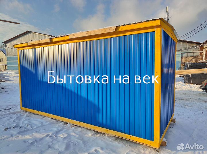 Бытовка для дачи