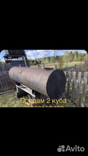 Бочка металлическая