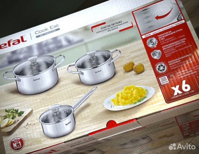 Набор посуды tefal