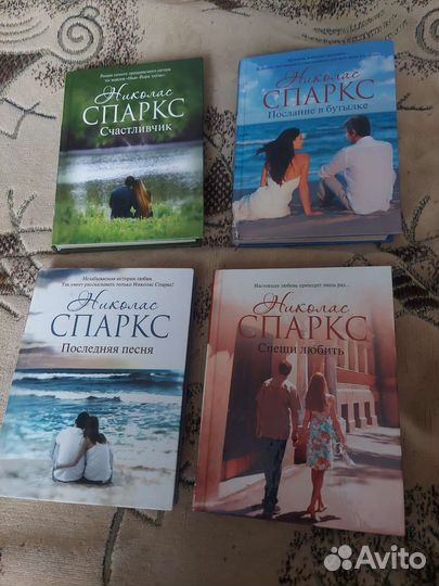 Книги для женщин