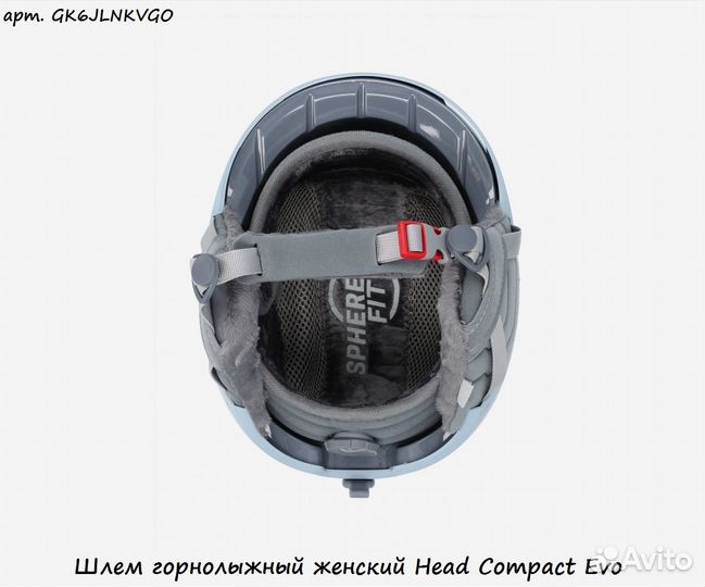 Шлем горнолыжный женский Head Compact Evo