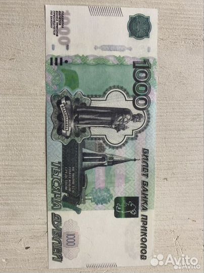 Корешок 1000 рублей