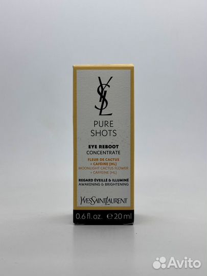 Yves Saint Laurent Pure Shots Eye Reboot Serum