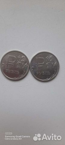 Монеты 1рубль