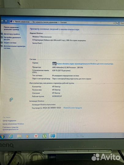Компьютер системный блок