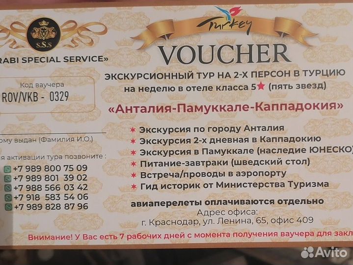 Туризм