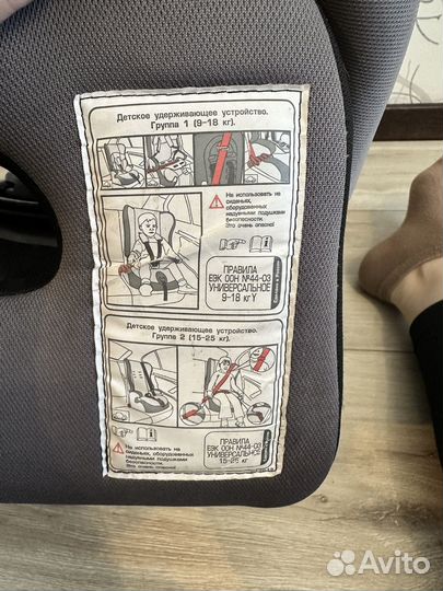 Автомобильное кресло детское