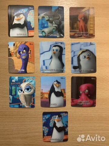 Пингвины мадагаскара 3д карточки Магнит объявление продам
