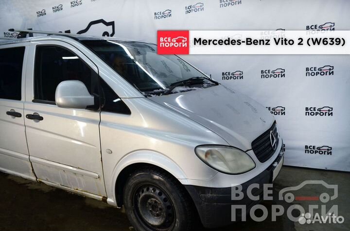 Пороги Mercedes-Benz Vito II (W639)