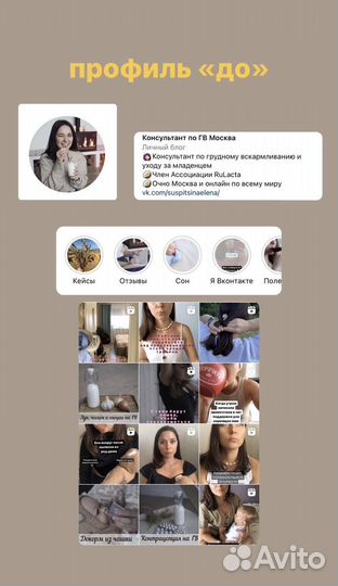 Смм, визуал, сторисмейкер, мобильная съемка