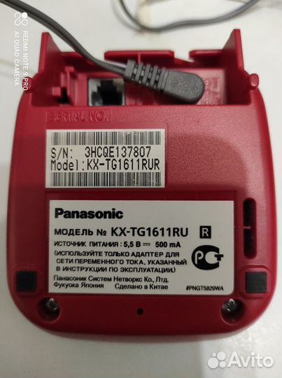Радиотелефон panasonic