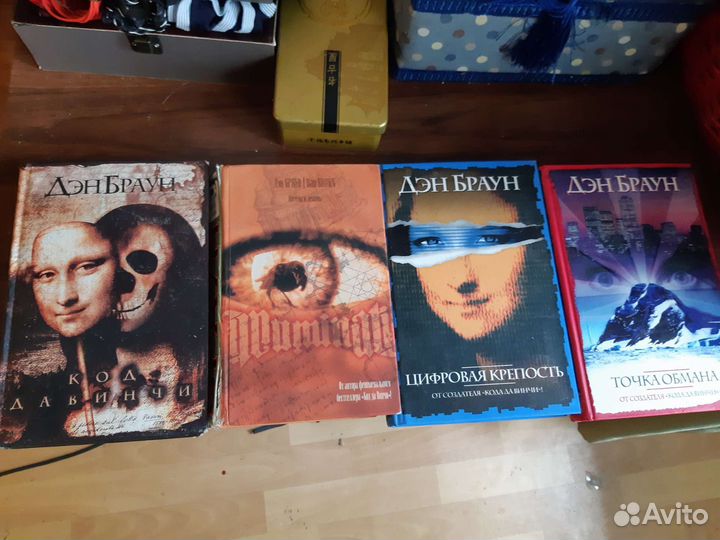 Ден Браун. 2 книги