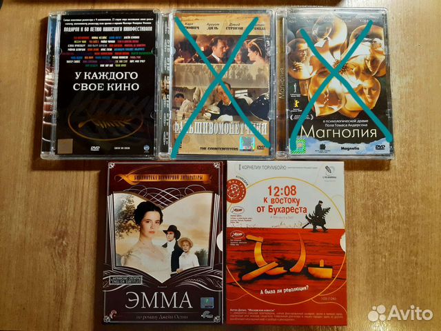 Фильмы на dvd дисках