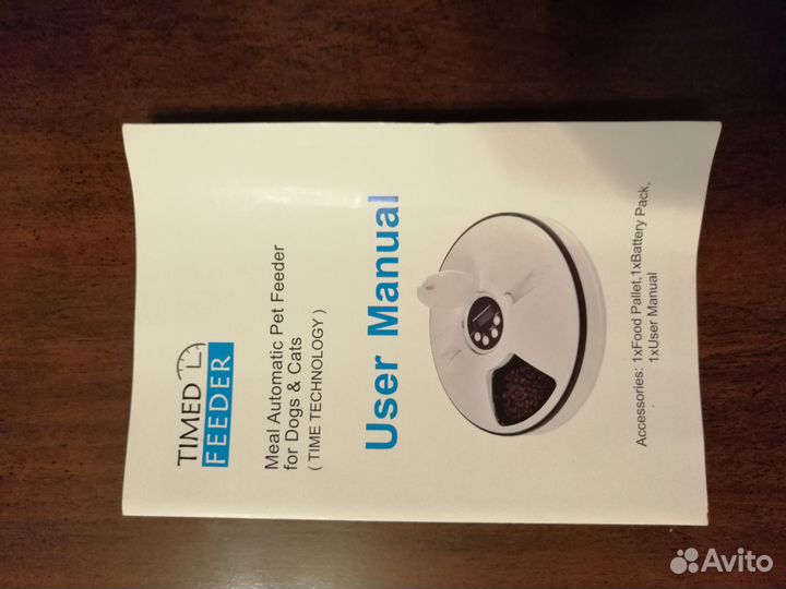 Автокормушка для животных (собак и кошек)