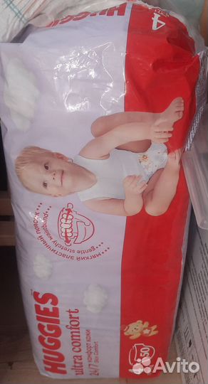 Памперсы 4, трусики детские 4,5,6