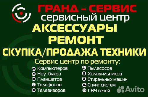 Кабель подключения AV 3 RCA (тюльпаны) / Jack 3.5