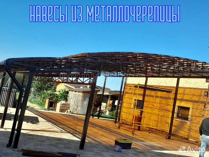 Навесы из металлочерепицы