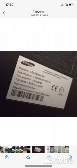 Телевизор samsung