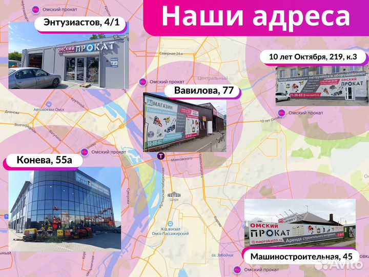 Лестница трансформер 4Х3, 3.6м, прокат