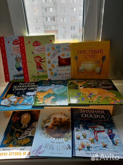Детские книги