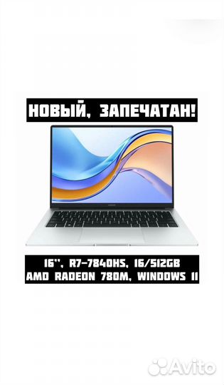 Ноутбук Honor MagicBook X16 Pro 2023