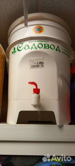 Эм контейнер 15 л