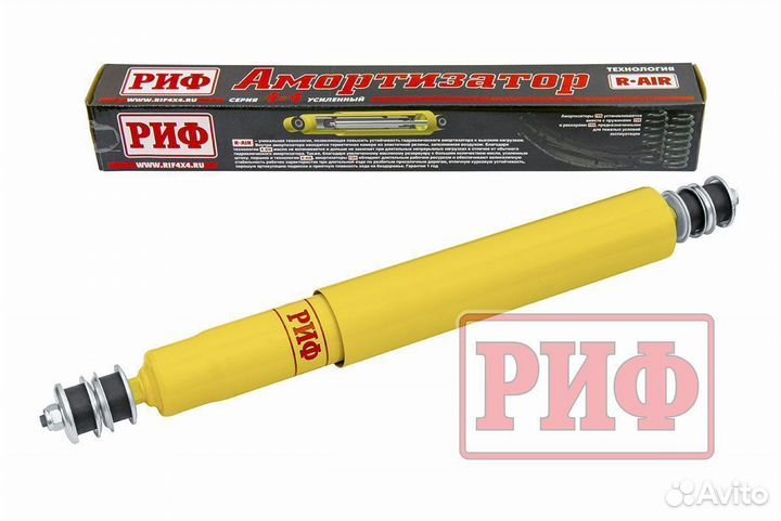 Амортизатор передний Toyota Land Cruiser 80/105