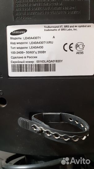 Телевизор samsung 40 дюймов