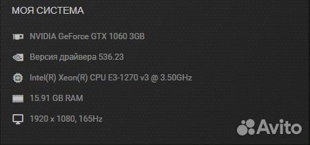 Игровой пк i7 4770 / 16 GB / GTX 1060 3GB