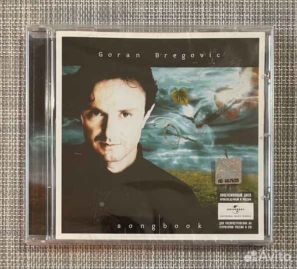 Goran Bregovic - Songbook CD Rus