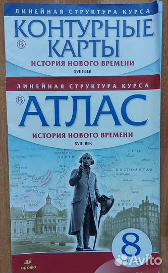 Учебники 8- 9 класс