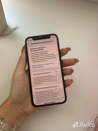 iPhone 12 mini, 128 ГБ