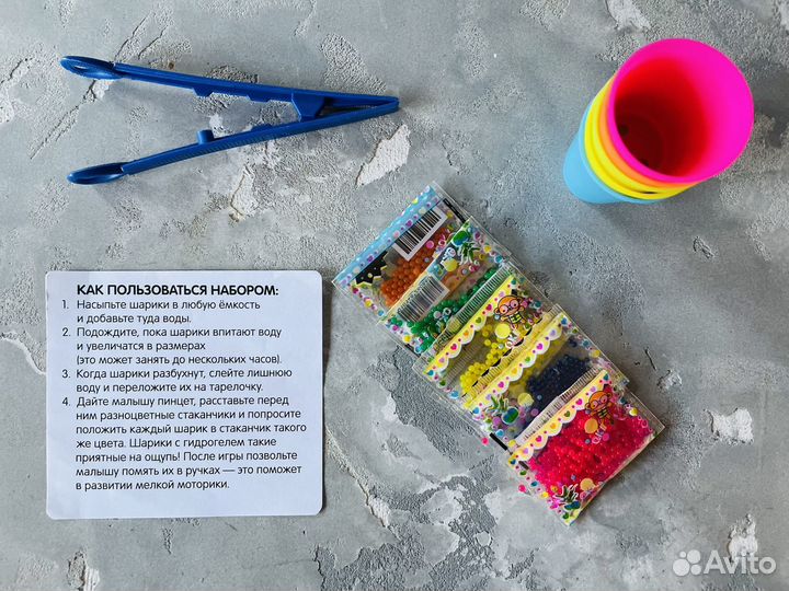 Детская развивающая игрушка сортер