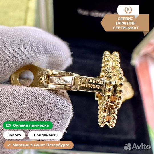 Золотые серьги Van Cleef & Arpels с бриллиантами