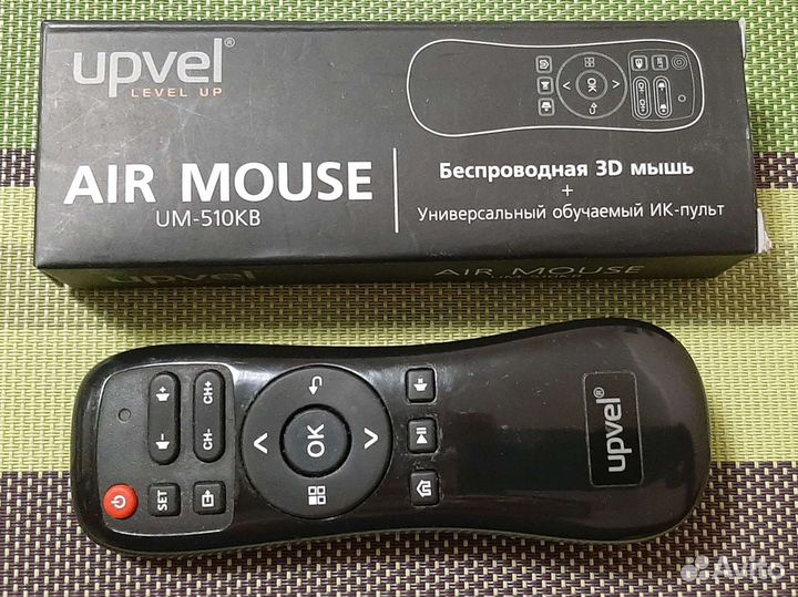 Беспроводная мышь - пульт 3D Upvel