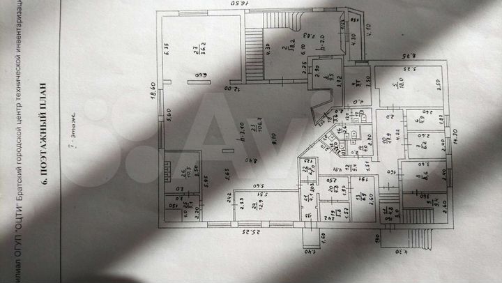 Здание 705,7 м²