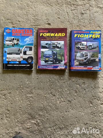 Книги по ремонту японских грузовиков