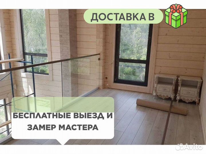 Ограждения со стеклом